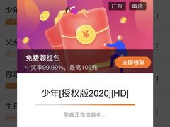 -歌友汇KTV(大悦城11层店)
