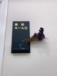 -VE专注问题肌·赛诺龙&科学美肤中心