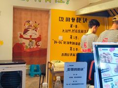 -傅强排骨(成都总店)