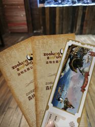 -Zoolung Zoolung动物主题公园(海信广场店)