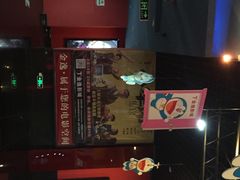 金逸影城(名汇店)-金逸影城(名汇店)