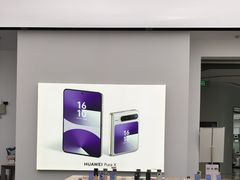 -华为授权体验店(龙湖礼嘉天街)