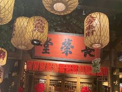 -南京大牌档(济南万象城店)