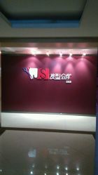 -构想时尚发型会所