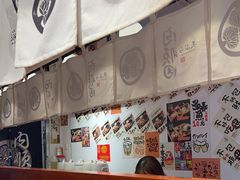 -天妇罗内顺田(罗湖店)