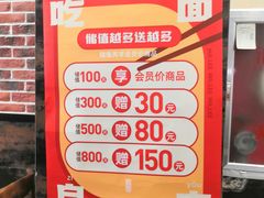 -李先生牛肉面大王(青岛火车站东广场店)