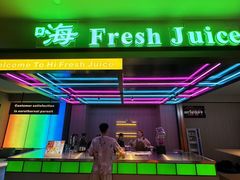 -海德温泉生活馆(朝阳大悦城店)