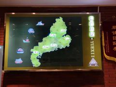 -五稻厨房粤西菜(新闻店)