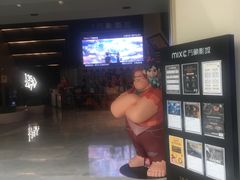 -万象影城(杭州萧山万象汇店)