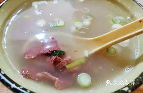 Donkey Bone Soup