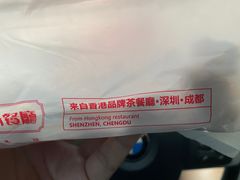 -露斯港式茶餐厅(西村大院店)