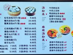-佬钱湾仔(衣裳街店)