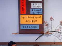 -面春山·传统老卤面(天隆寺店)