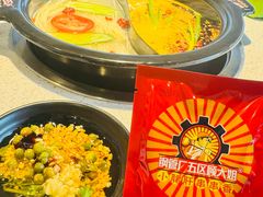 -钢管厂五区小郡肝串串香(通锦桥店)