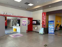 -零下舞度·街舞连锁机构(直沽校区)