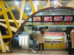 -快乐柠檬happylemon(福州仓山万达店)