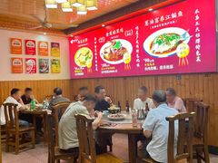 -芦茨金富饭庄·25年老字号·专做稻草鸡