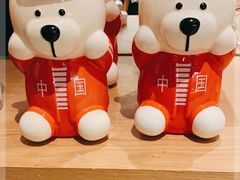 -星巴克(北京新东安)