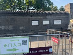 -张学良旧居陈列馆