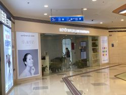-美丽妈妈产后恢复中心(三林店)