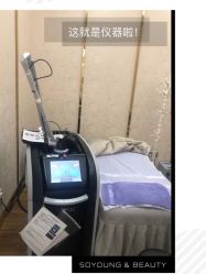 -深圳阳光医疗美容医院·旗舰店
