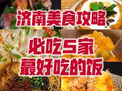-清真·双公羊·馕坑烤全羊(奥体店)