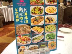 菜单-金满楼(天河中路店)