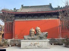 -开封府