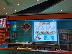 -屋头串串(新街里店)