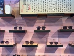 -瑞司视光眼镜·蔡司战略合作眼镜店(新街口店)