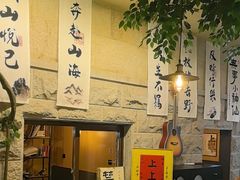 -猫岛主趣味餐厅(鼓浪屿店)