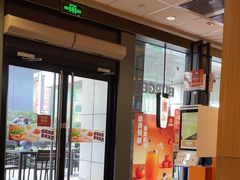 -汉堡王(上海缤谷一期店)