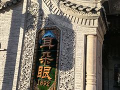 -耳朵眼炸糕(鼓楼店)