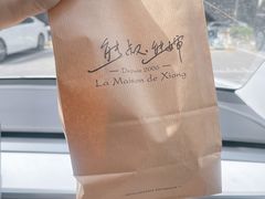 -熊叔熊婶面包房(团结湖店)