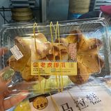 不正宗的“老虎脚爪”