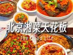 -匠熙小馆(崇文门店)