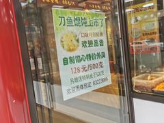 -老半斋(福州路店)