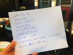 -北京四季酒店·采逸轩