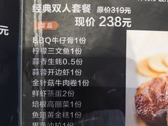 菜单-尚雅铁板料理自助餐厅(乐松店)