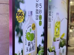 -奈雪的茶(湖滨银泰in77C区PRO店)