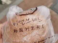 -韩国利尔面包(桂林路店)