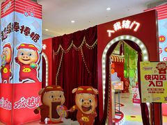 -万宝财富商业广场