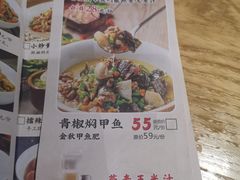 -湘阁里辣(沙井华润万家店)