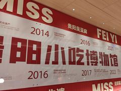 -丝恋丝娃娃(小河海纳店)