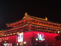 -大唐不夜城