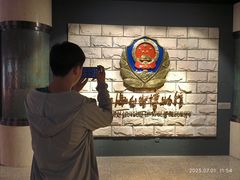 -上海公安博物馆