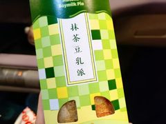 -麦当劳(国贸店)