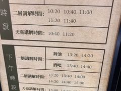-武汉知音号
