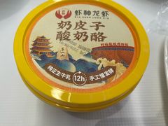 -於氏虾神(盱眙总店)