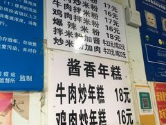 -玲玲米粉·新疆现炒米粉(大十字总店)